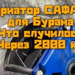 Активная безопасность автомобиля: что это такое и как она работает