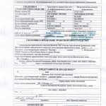Доработка тормозной системы автомобиля