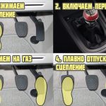 Полировка деталей кузова автомобиля
