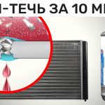 Небольшой ремонт кузова автомобиля