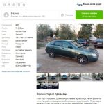 Безопасность личного автомобиля: комплексный подход