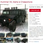 Темп Автомобиля с Пробегом⁚ Факторы и Оценка