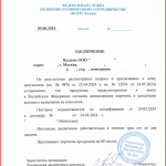 Как установить газовое оборудование на автомобиль: пошаговое руководство