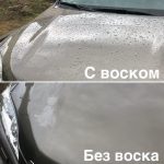 Ремонт кузова автомобиля