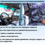 Ремонт и эксплуатация Mercedes-Benz 190