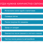 Вылет шины автомобиля