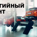 Ремонт и эксплуатация автомобиля А160