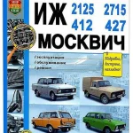 Проверка штрафов ГИБДД по номеру автомобиля