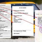 Услуги по обслуживанию электроники автомобиля