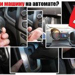 Модернизация кузова моего железного коня личный опыт